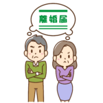離婚トラブルの画像