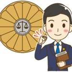 り弁護士事務所のイメージ画像