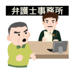 街弁のイメージ画像
