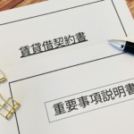不動産トラブルのイメージ画像