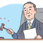 無罪判決のイメージ画像