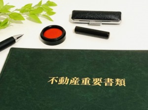 不動産取引